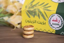 Maamoul Berry With Olive Oil, Carton 1000 gm