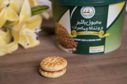 Maamoul with dates, bran and nuts, without added sugar, 600 gm pail